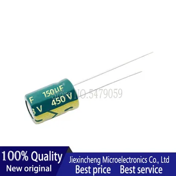 10KS 450V 150UF 18*30MM vysoká frekvence nízká impedance hliník elektrolytický kondenzátor 18*30