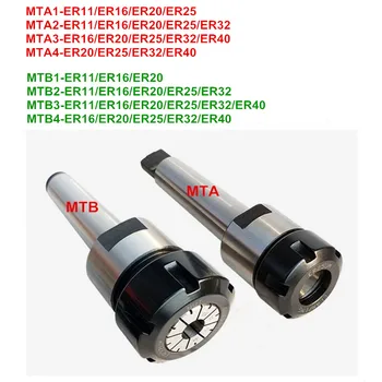 1ks MTB/MTA/MT1/MT2/MT3/MT4 Morse kužel ER11/ER16/ER20/ER25/ER32/ER40 collet chuck Držák CNC nástroje upínací držák