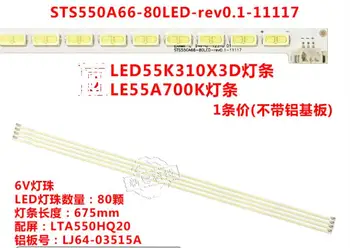 1KS nové originální 80LED 675 mm pás Obvody LJ64-03515A LTA550HQ20 PRO LE55A700K 3D55A6000I LED55X5000DE