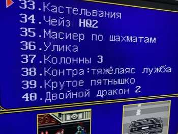 2020 Nový ruský jazyk Sega Genesis A Mega Drive Multi Vozík 16-Bit Video Hry, Kazety