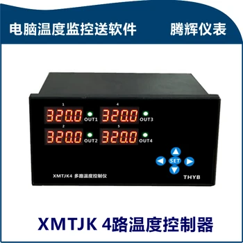 4-kanálový Digitální Regulátor Teploty s Komunikací, Multi-kanálový Regulátor Teploty RS485 Záznam Inteligentní PID