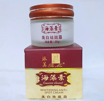 4ks/lot Paimei whitening anti spot krém mořské řasy essence bělící krém na obličej odstranit pigment obličeje krém