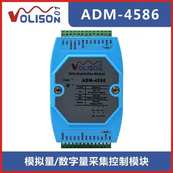 ADM-4586 8-kanálový 4-20 ma aktuální akvizice 4-kanálový vstupní spínač 2-kanál relé výstup IO akvizice modul RS485