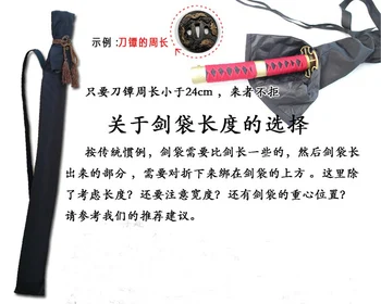 Bambus katana meče taška Kendo, kung-fu bojových umění bojovník nože tašky Japonský nůž, meč bag