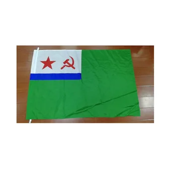 Johnin 90x150m SSSR sovětské pohraniční stráže CCCP Obvod Pohraniční vojska vlajky