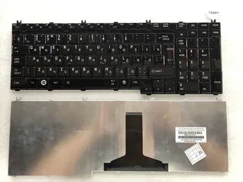 Nové RUSKÉ klávesnice ForTOSHIBA P300 L350 L355 L500 L505 L550 p200 A500 A505 RU lesklý