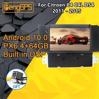 Pro Citroen C4 L C4L DS4 Android Radio Kazetový Magnetofon 2011 - Multimediální Auto DVD Přehrávač GPS Navigace hlavní Jednotky Stereo