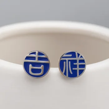 Předsádce Klasický Čínský Znak Epoxidové Kolo 925 Sterling Silver Stud Náušnice Pro Ženy, Malé Náušnice Jemné Šperky