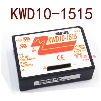 Původní-- KWD10-1515 AC100~240V-+15V -15V 0.36 1 rok záruka ｛Skladu místo fotky｝
