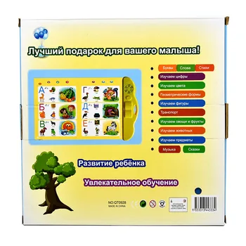 Ruský Zvuk Ebook Číst Zvukové Knihy Abeceda Čtení Strojů Touchpad Hlas Učení Kniha Dítě Raného Vzdělávání Hračky, Koníčky
