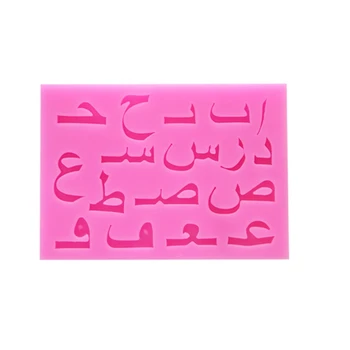 Sada 2 Silikonových arabských Písmen Abecedy Počet Plísní Dopis DIY Fondant Formy, Pryskyřice, Odlévání Forem Kit Umění, Řemesla, Nástroje