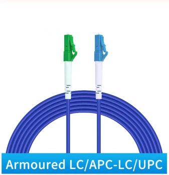 Skladem Připravené Všechny-Zde SM Obrněné 3 M LC/SC/FC APC - LC/SC/FC APC UPC FTTH Single-Mode Fiber Optic Patch Kabel Propojovací 3,0 mm