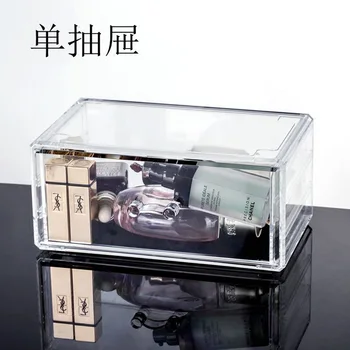 Transparentní Make-Up Organizér Zásuvky Šperky Úložný Box Prach-Důkaz Rtěnka Organizátor Akrylové Stohovatelný Úložný Box
