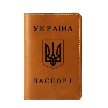 Ukrajina cestovní Pas Držitel Cestovní Doplňky Personalizované vyrýt logo Karty případě Ukrajiny originální kožené cestovní pas kryt