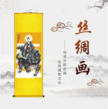 (vlastní) Taiyi šetří hořké nebe, Taoistické božstvo portrét Qinghua císař, hedvábí scroll dekorace malování