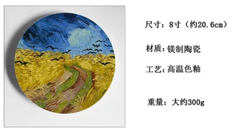 8inch Van Gogh Malování na Porcelán Dekorativní Nástěnné Desky Sedadla Disk Keramické Tvůrčí Umění Disku Evropské Dekorace Desky