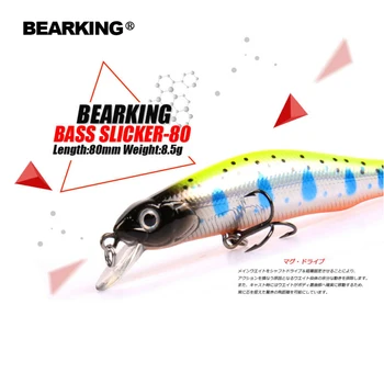 Bearking Bk17-M80 Rybářské návnady 1KS 80mm 8.5 g magnet systém Pevný Rybářské návnady Umělé Návnady, kvalitní Háčky Bass Lákat Rybolovu