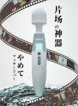 Japonsko Ženské Sexuální Hračky Velký AV Wand Masážní Vibrátor G Spot pro Ženy Klitoris Stimulátor Žena Masturbace Masér Nabíjení USB