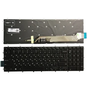 Nový ruský laptop klávesnice pro Dell Inspiron 2 v 1 7778 7779 7577 7773 Podsvícení Klávesnice Bez Rámečku