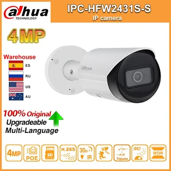 Původní Dahua IP kamera IPC-HFW2431S-S-S2 4MP POE, SD Slot, H. 265 IP67 IK10 Rozšiřitelné Mini Bullet Kamery Starlight IVS WDR