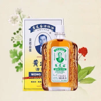 3 Láhve x 1,7 Fl. Oz (50 ml)-Wong Yick Dřeva Zámek Medikované Olej Externí Analgetikum