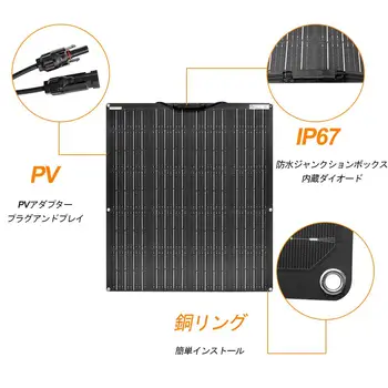 Flexibilní solární panel 18 voltů, 100 wattů Černá bílá modrá solární nabíjení pro domácí kit napětí 12 v baterie pro domácí venkovní kempování