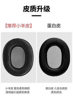 Houba pouzdro kožené dvojice chrániče pro Sony MDR-1A sluchátka pouzdro pro 1ABT jehněčí houba rukáv 1ADAC