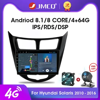 JMCQ 2din 2+32G Android 9.0 autorádio Multimidia Video Přehrávač, GPS Navigace DSP Pro Hyundai Solaris 1 2010-2016 2 din hlavní Jednotky