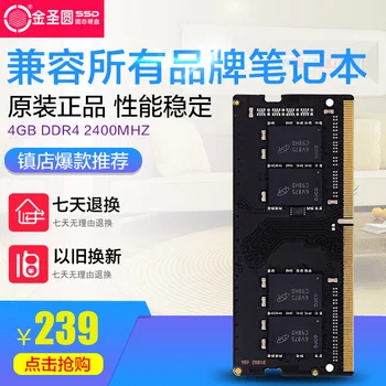 JSYERA NGFF M. 2 SSD 64GB 2242/2260/ 2280 M2 NGFF Interne Solid State Pevný Disk Disk Modul voor Notebook/Ultrabook128G240G480G