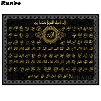Moderní arabské Kaligrafie Diamond Obraz mozaiky plné Náměstí Kolo Cross-Stitch drahokamu Výšivky Muslimské Islámské Tapety