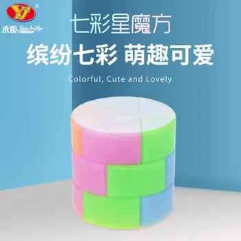 Nejnovější YJ yongjun 3x3 duha Válec Magic Cube Puzzle 3x3x3 cubo magico vzdělávací Hračky pro studenty 7 Barevné Hvězdičkový hotel Octagon