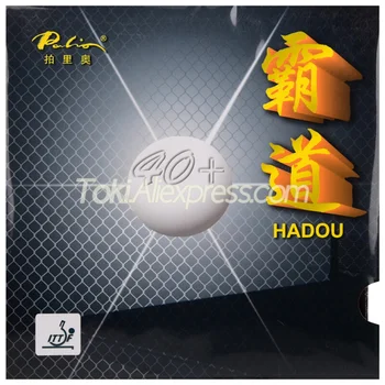 PALIO 40+ HADOU Stolní Tenis Gumové Modré Houba (Lepkavý Útok) Původní PALIO HADOU 40+ Ping Pong Houba