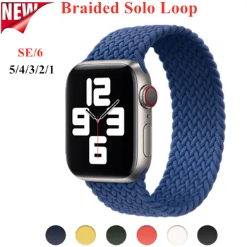 Pletená Sólo Smyčky Popruh Pro Apple Watch band 44 mm 42 mm 40 mm 38 mm silikonový Elastický Náramek iWatch Apple Watch Série 6 SE 5 4 3