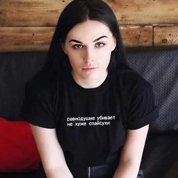 Ruský Dopis Tištěné Tričko Ženy Letní Krátký Rukáv O-neck T-Shirt Ženy Ležérní Harajuku Módní Tumblr Košile Poleras Mujer