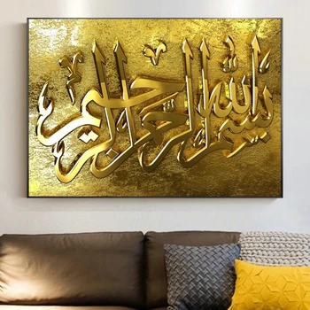 Wall Art Modulární Plátno Obrázky Domova Bismillah Islámské Kaligrafie Malování Tisků Plakát Obývací Pokoj Cuadros Žádný Rám
