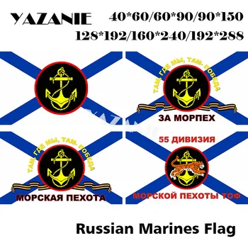 YAZANIE Všechny Velikosti Oboustranné ruské Armády Vojenské námořní Pěchoty Vlajka Námořní rozvědky a Námořní Pěchoty, Satelitní Vlajky a Bannery