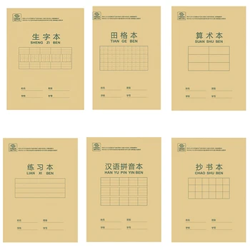10pcs/sada Čínský Znak Han Zi Cvičení Sešit Praxe Psaní Čínských Pera, Tužky, Kaligrafie Tian Ge školní potřeby