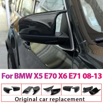 2ks Boční Křídlo Zpětného modified car styling Světlé černé Uhlíkové Vlákno Vzor Zrcadlo Kryt čepice Pro BMW X5 E70 X6 E71 2008-2013