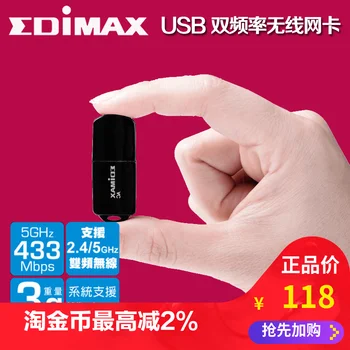 EDIMAX zprávy lodi EW-7811UTC 600M kartu bezdrátové sítě 5G USB stolní přijímač WIN10