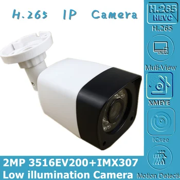 IP Bullet Kamera Sony IMX307+3516EV200 3MP 2304*1296 H. 265 Nízké osvětlení IRC CMS Onvif XMEYE Chladič Detekce Pohybu