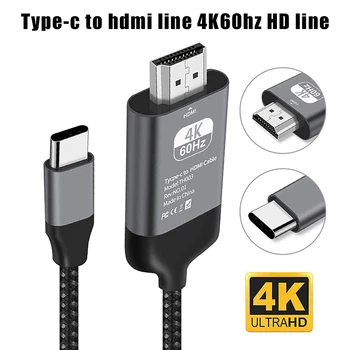 Typ-C na HDMI HDTV Kabel Adaptéru 4K 60Hz Portable pro Mobilní Telefon, Notebook, Home Office OCT998