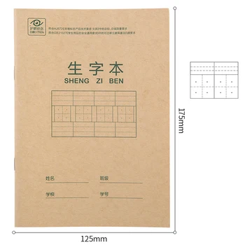 10pcs/sada Čínský Znak Han Zi Cvičení Sešit Praxe Psaní Čínských Pera, Tužky, Kaligrafie Tian Ge školní potřeby