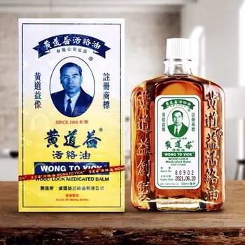 3 Láhve x 1,7 Fl. Oz (50 ml)-Wong Yick Dřeva Zámek Medikované Olej Externí Analgetikum