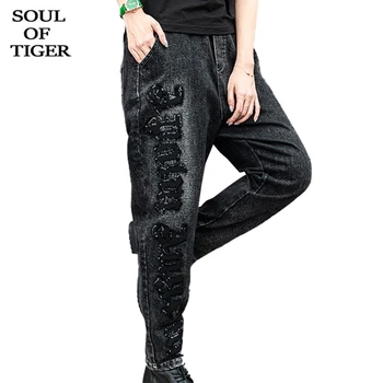 DUŠE TIGER Zimní korejské Designer Streetwear Dámy Tištěné Elastické Kalhoty Dámské Vintage Džíny Nadrozměrné Černé Harem Kalhoty