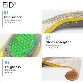 EiD PVC Ortopedické Vložky pro nohy Sportovní Sedák tlumení Nárazů Podpora Klenby Běžící muž Dámské Boty stélka Nohy Péče
