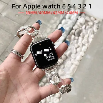 Pryskyřice Hodinky Popruh pro Apple Watch Band 6 5 4 42mm 38mm Smyčky Wirst Oceli pro Iwatch Série 3/2/1 Watchband 44mm Náhradní 40mm