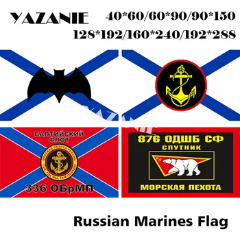 YAZANIE Všechny Velikosti Oboustranné ruské Armády Vojenské námořní Pěchoty Vlajka Námořní rozvědky a Námořní Pěchoty, Satelitní Vlajky a Bannery
