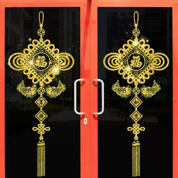 2020 Šťastný Nový Rok Samolepka na Zeď Vyměnitelné Zlaté Třpytky Dekorativní Umění Nálepky Ornament Tapety pro Domácí Čínský Nový Rok Výzdobu