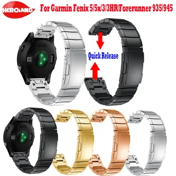 26 22 20 MM Watchband Řemínek pro Garmin Fenix 5X 5 5S Plus 3 3HOD Předchůdce 935/945 GPS Hodinky rychloupínací pásek z Nerezové oceli