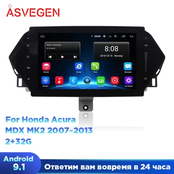 Android 9.1 Auto Multimediální GPS Audio Rádio Stereo Pro Acura MDX MK2 2007~2013 Originální Styl, Navigace NAVI Auto Videa, GPS, Stereo
